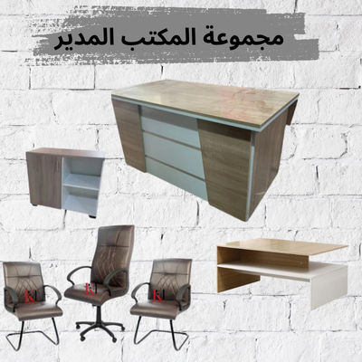 ENSEMBLE BUREAU Réf.A0816