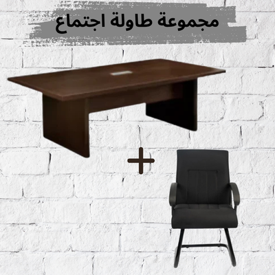 Ensemble Table de Réunion Réf 0927