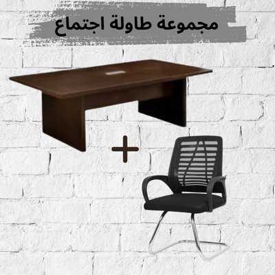 Ensemble Table de Réunion Réf 0929